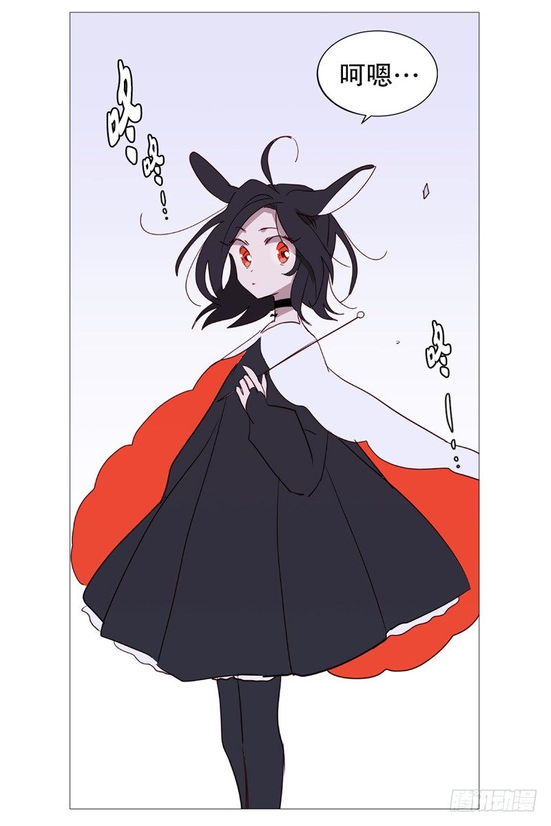 动物灵管理局漫画,内心世界2图