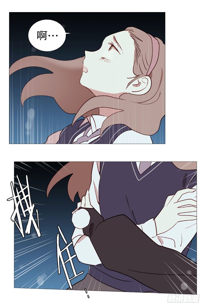 动物灵管理局漫画,恶灵化1图