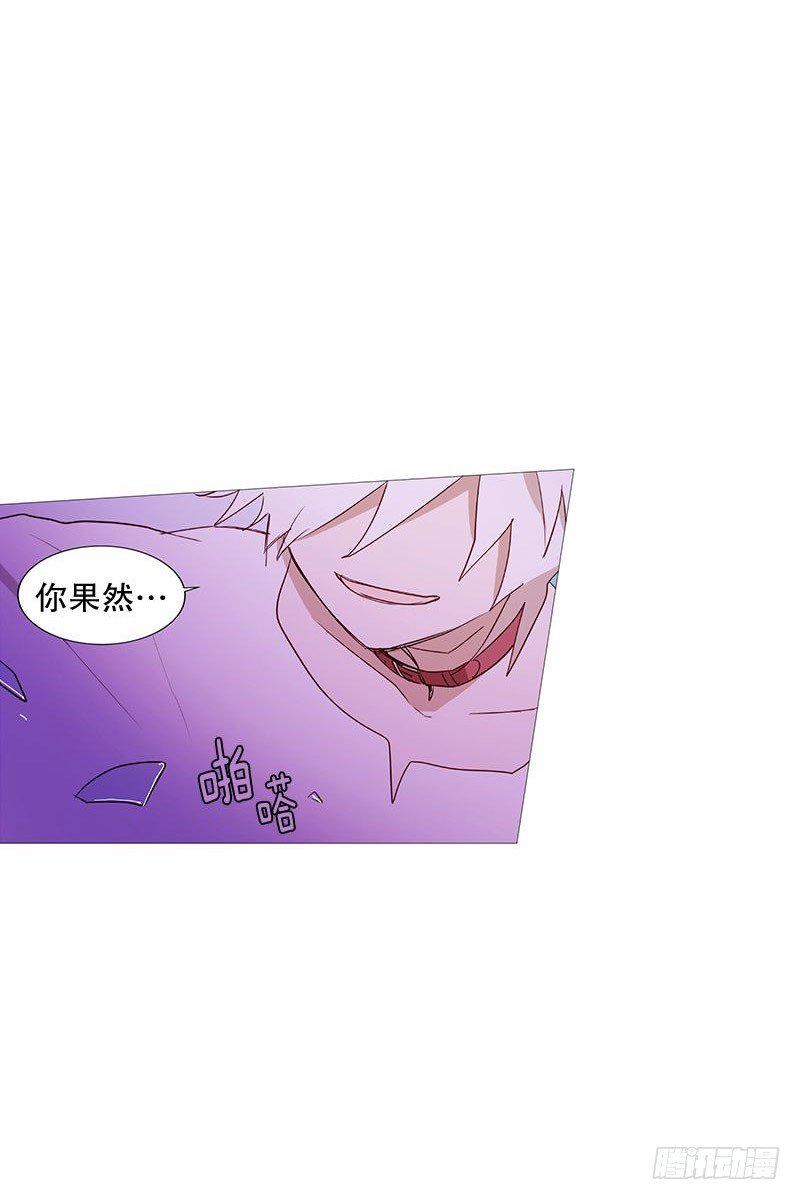 动物灵管理局漫画,相似1图