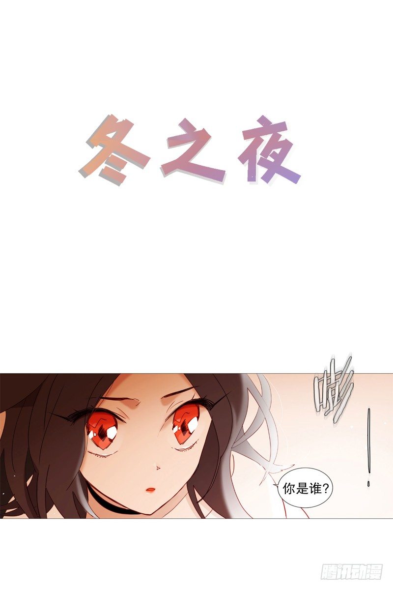 动物灵管理局漫画,看见幽灵（3）1图