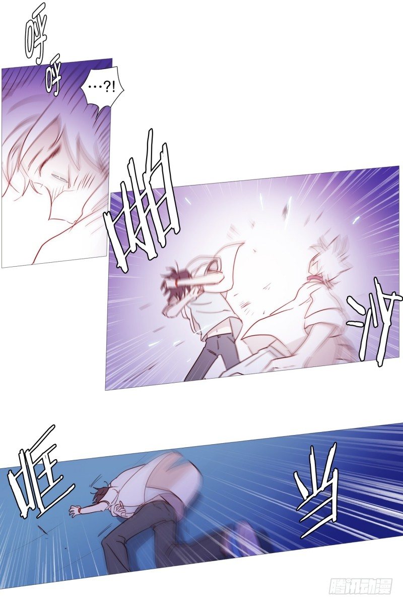 动物灵管理局漫画,绳结的力量1图