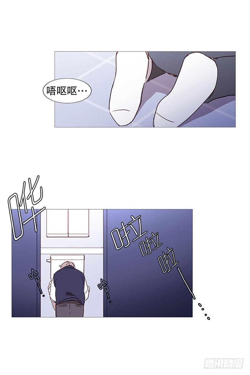 动物灵管理局漫画,难过2图