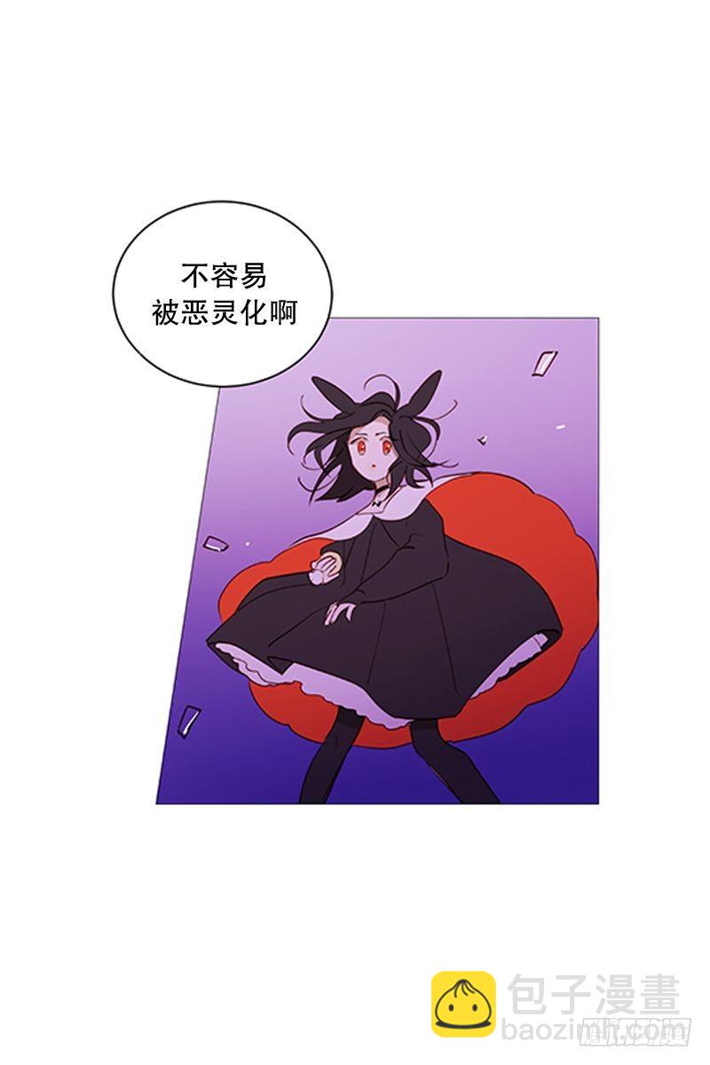 动物灵管理局漫画,相似2图