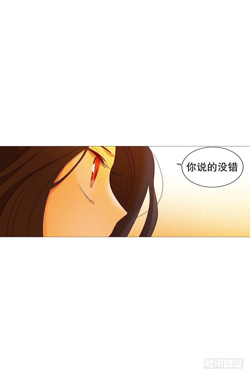动物灵管理局漫画,耳光1图