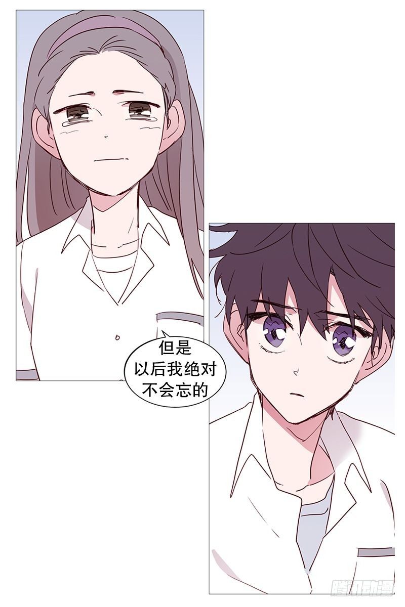 动物灵管理局漫画,难过2图