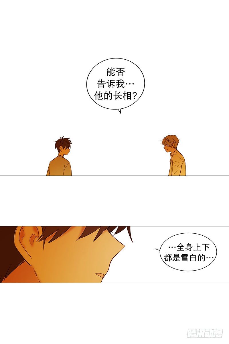 动物灵管理局漫画,回家1图