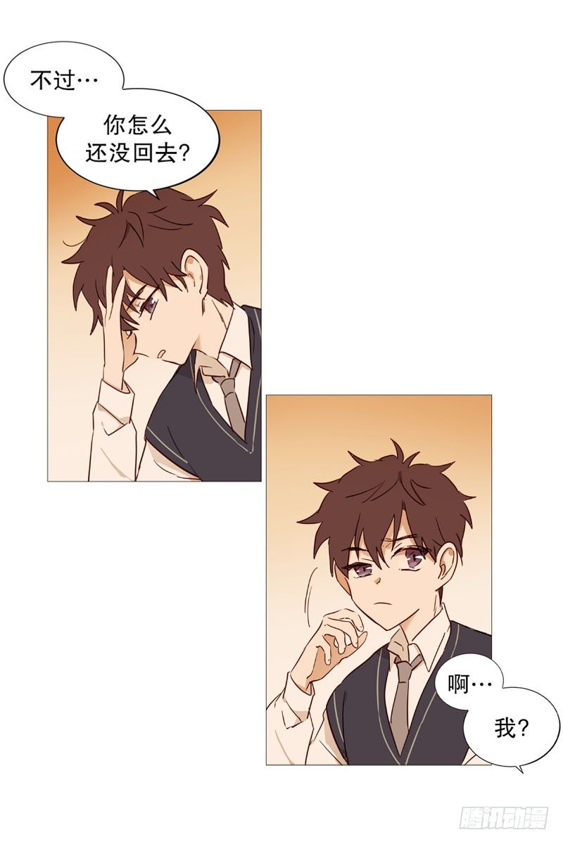 动物灵管理局漫画,看见幽灵（2）2图