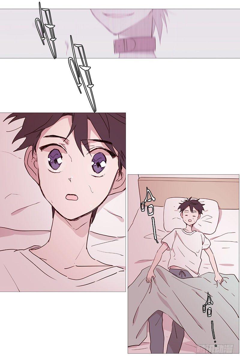 动物灵管理局漫画,咖啡店2图
