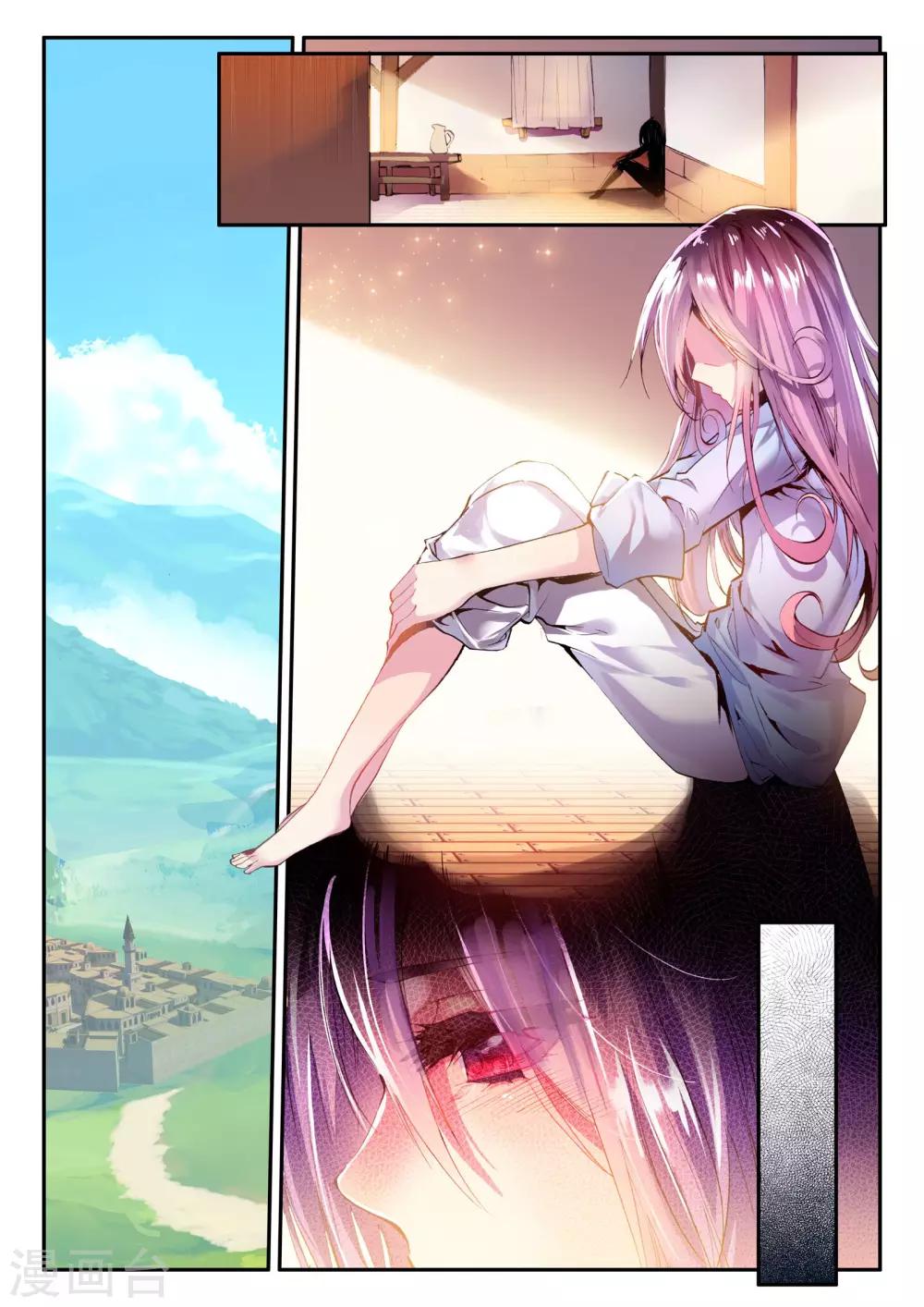 破碎少女与魔神新娘的漫画漫画,第10话 月光2图