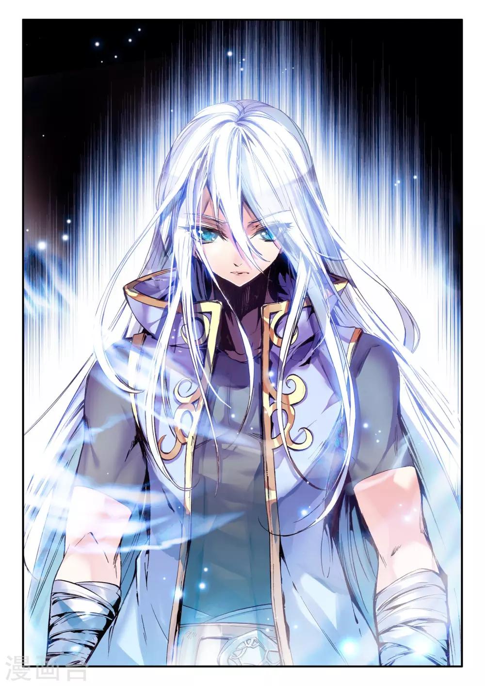 破碎少女与魔神新娘剧情介绍漫画,第13话 重生2图