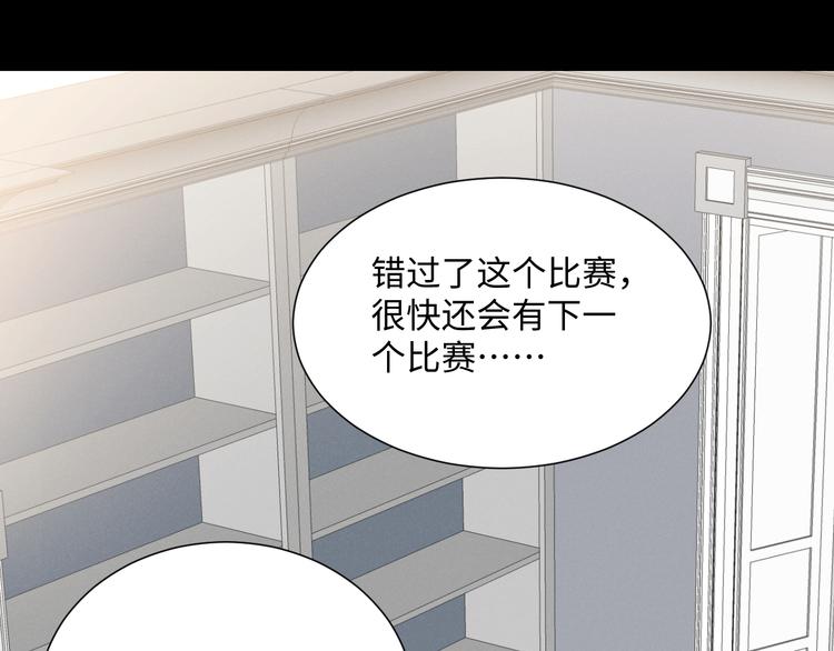 晴空雨燕漫画,第11话 选择1图