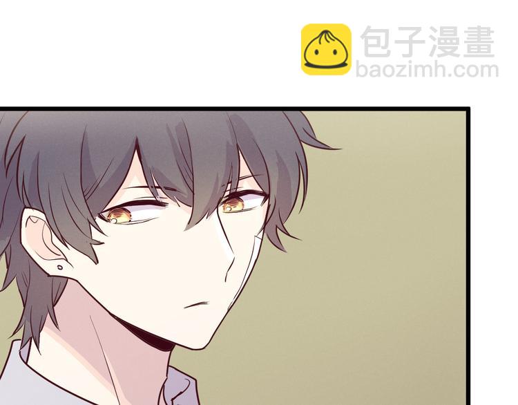 晴空雨燕漫画,第2话 谣言1图