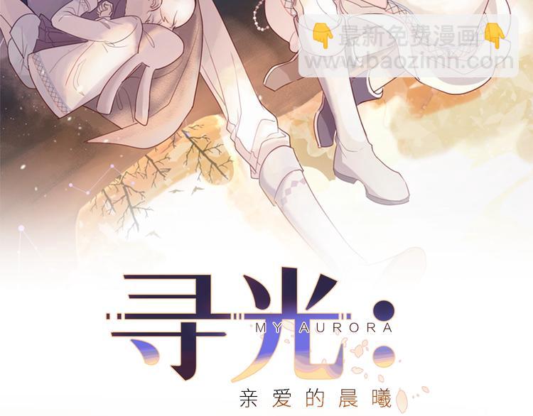 晴空雨燕漫画,1.31噗噗新作 梦幻上线2图