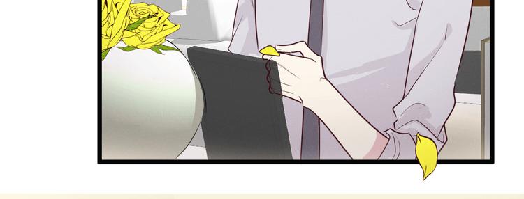 晴空雨燕漫画,第2话 谣言2图