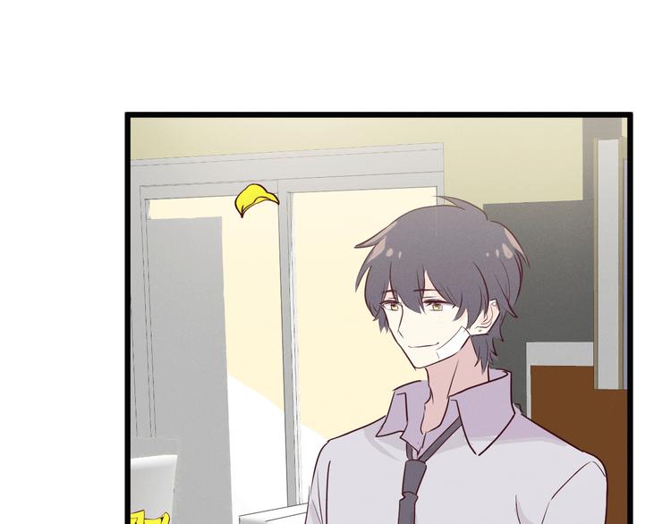 晴空雨燕漫画,第2话 谣言1图