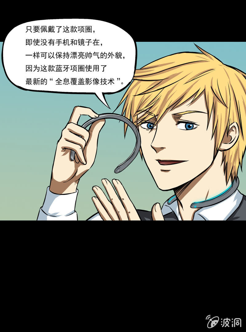 见怪不怪啥意思漫画,艳拍31图