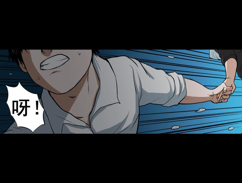 见怪不怪漫画,五个男人一个女人92图