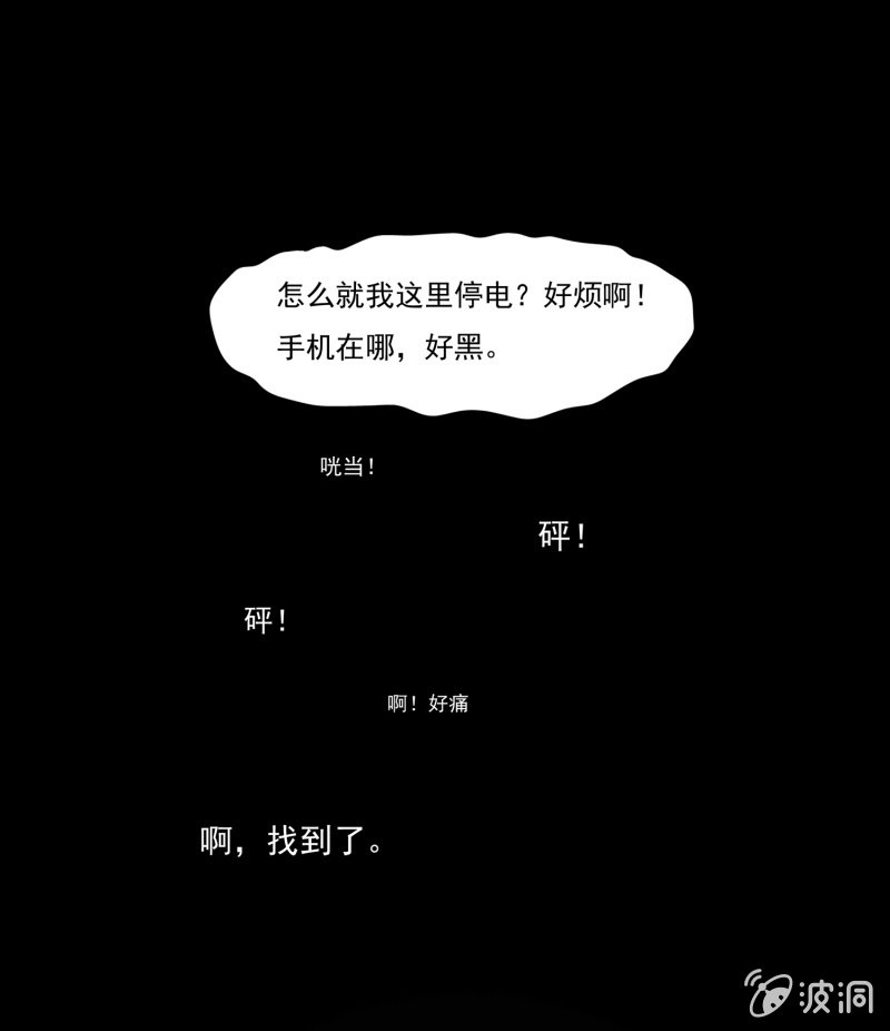 见怪不怪漫画,艳拍21图