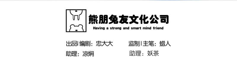 见怪不怪漫画,五个男人一个女人91图