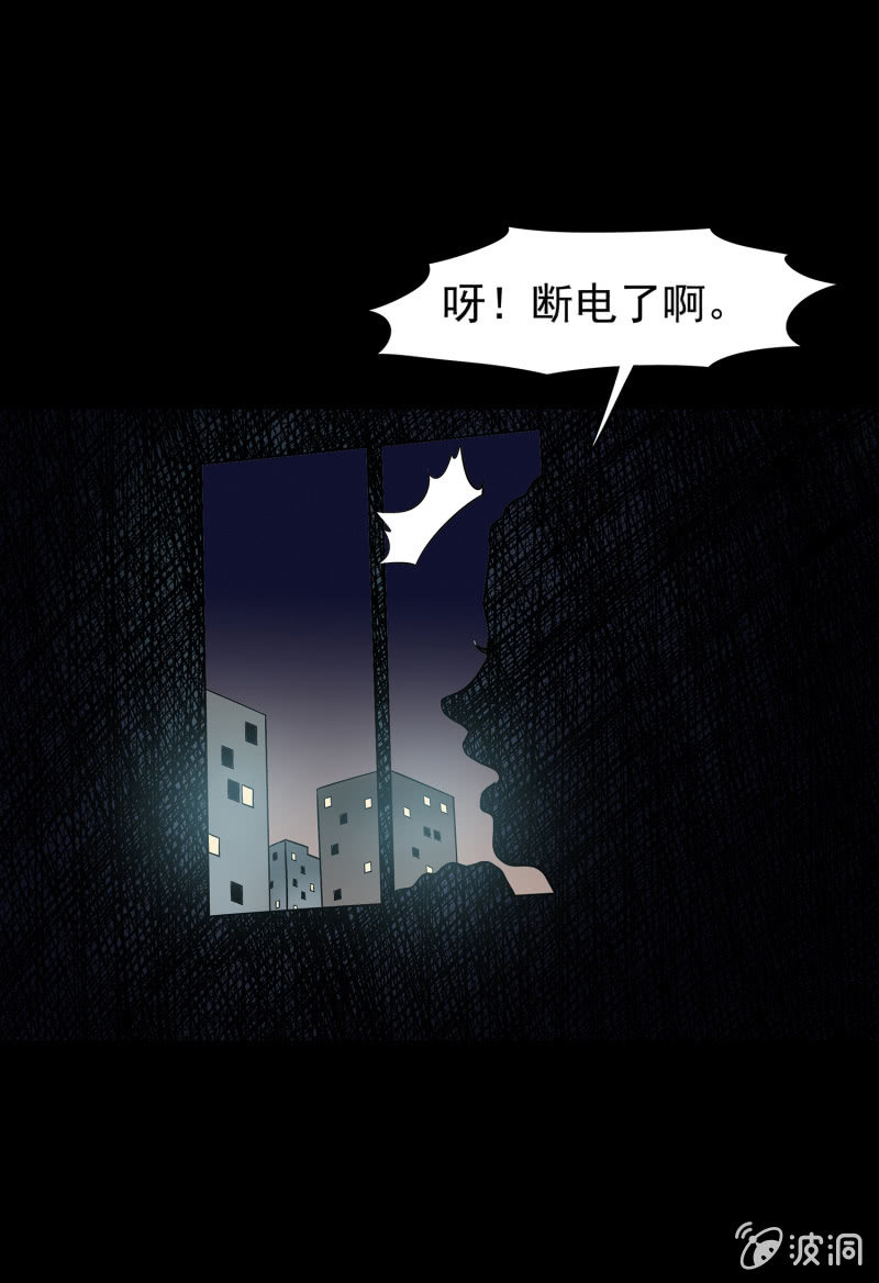 见怪不怪漫画,艳拍22图