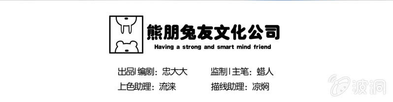 见怪不怪漫画,五个男人一个女人12图