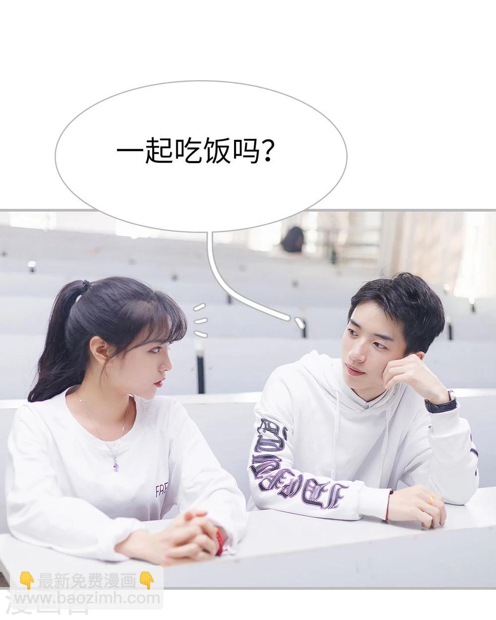 傲娇少爷呆萌宠漫画,第39话2图