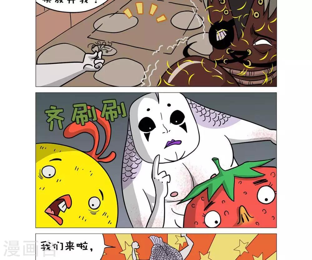 求求你表扬我深度解析漫画,第21话2图