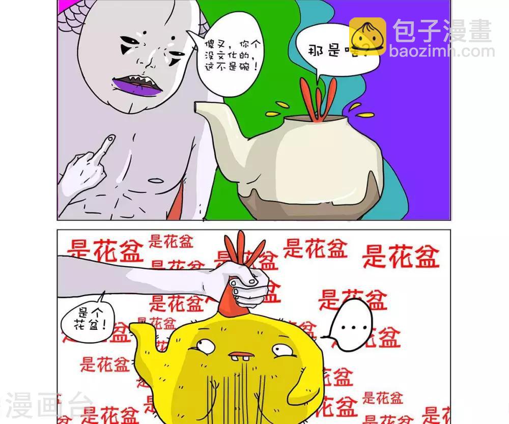 求求你不要离开我伤感对白漫画,第31话1图