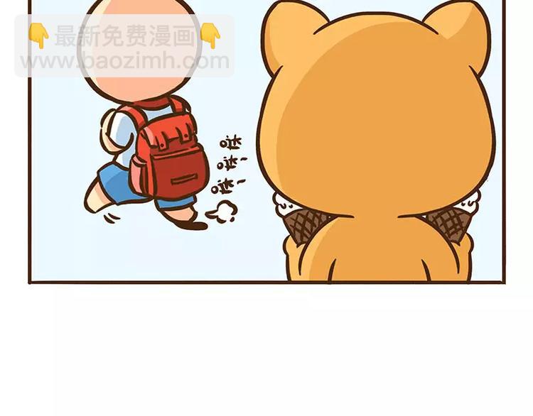 欧帝电动三轮车漫画,第4话 第二杯半价呢...1图