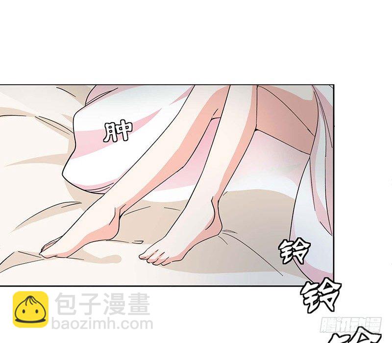 我想和你白头到老txt下载漫画,02 公关界女王1图