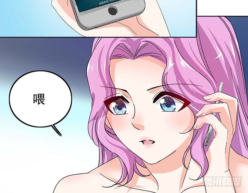 我想要和你白头到老漫画,02 公关界女王2图