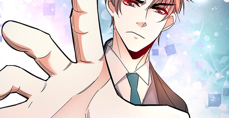我想和你白头到老漫画,023 擅闯民宅的后果1图