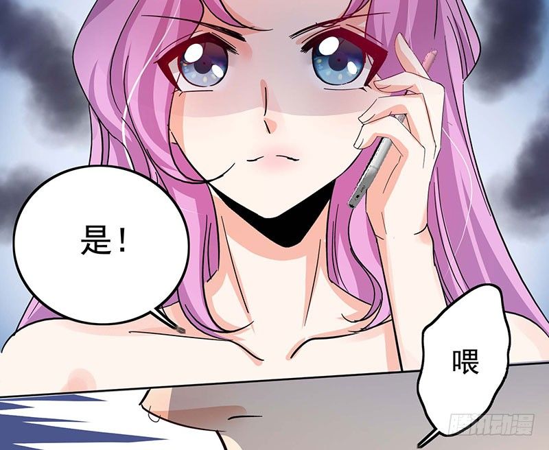 我想要和你白头到老漫画,02 公关界女王2图