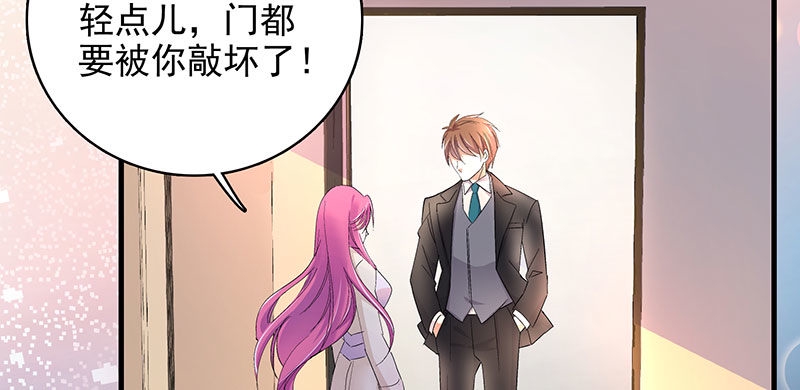 我想和你白头到老漫画,023 擅闯民宅的后果2图