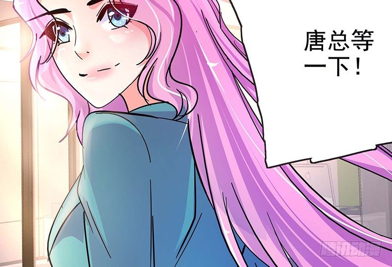 我想和你白头到老慢画漫画,09婚戒1图