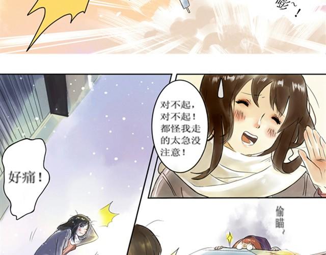 母亲节特辑开场白漫画,满分母亲上篇（幽.灵）1图