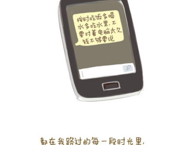 母亲节特惠款女装漫画,谢谢你，老妈（失控的Saner）2图