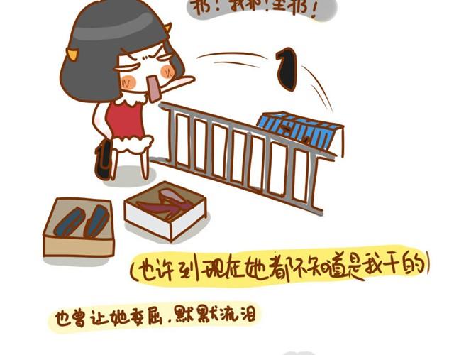 母亲节特献舞蹈漫画,阿姨，我爱你（牛轰轰 ）1图