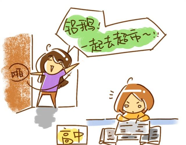 伟大的母爱讲章漫画,妈妈，你何必为难我（阿T与张二狗）1图