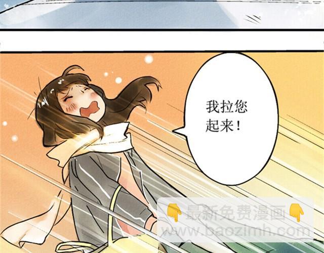 母亲节特辑开场白漫画,满分母亲上篇（幽.灵）1图