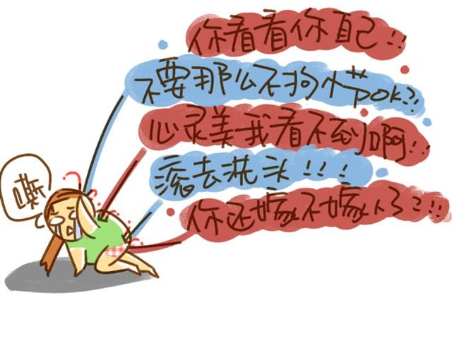 母亲节特辑策划漫画,妈妈，你何必为难我（阿T与张二狗）2图