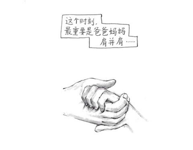 母亲节特献舞蹈漫画,母亲节（胡一毕）2图