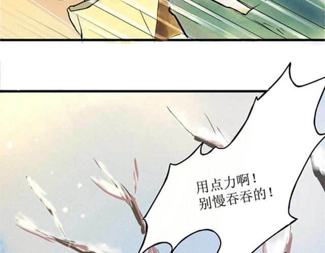 母亲节特辑开场白漫画,满分母亲上篇（幽.灵）2图