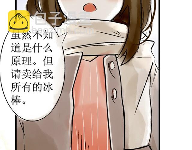 母亲节背景图片漫画,满分母亲下篇（幽.灵）2图