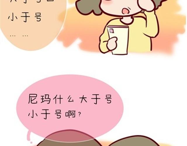 母亲节特辑在哪个app可以看漫画,老妈的日常（伟大的安妮）2图