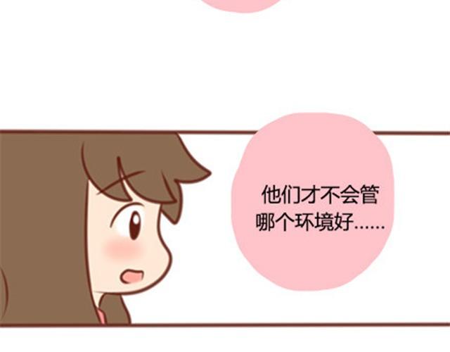 母亲节特惠珍珠项链漫画,爸妈来北京看我（伟大的安妮）2图