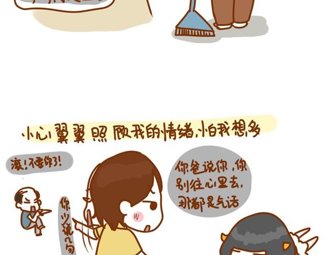 母亲节特效在哪里找漫画,阿姨，我爱你（牛轰轰 ）1图