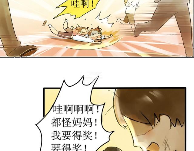 母亲节特惠珍珠项链漫画,满分母亲下篇（幽.灵）1图