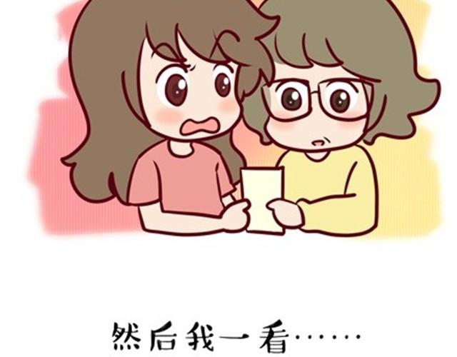 母亲节特献舞蹈漫画,老妈的日常（伟大的安妮）1图