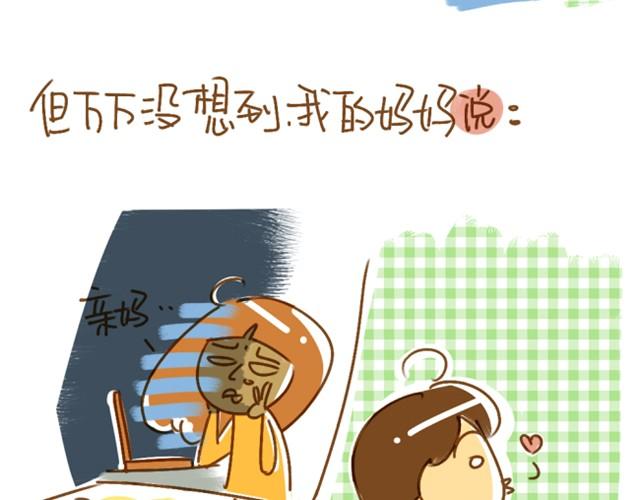 母亲节特效在哪里找漫画,鬼脸（阿T与张二狗）1图